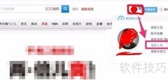 乐视网视频上传指南