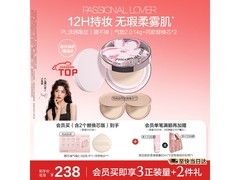 恋火PL涂鸦气垫02色三件套