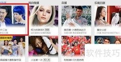 乐视网视频下载方法