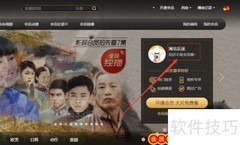 免费获取乐视会员方法