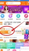 超低价获取乐视会员攻略