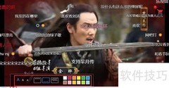 乐视网弹幕使用与关闭指南