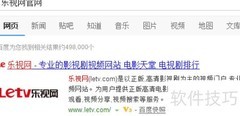 乐视网弹幕发送与关闭方法