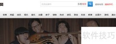 乐视网弹幕发送与关闭方法