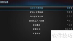 乐视网TV版功能一览