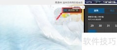 去除乐视视频前广告方法