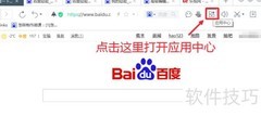 去除乐视视频前广告方法