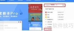 去除乐视视频前广告方法