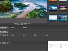 XP开机自动换壁纸技巧