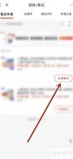 京东随心换，购物更轻松