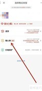 京东随心换，购物更轻松