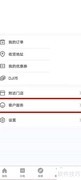 大疆随心换使用指南