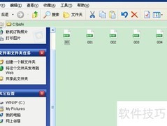 XP开机自动换壁纸技巧