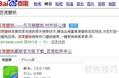 XP系统自动更换壁纸设置方法