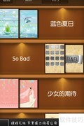 iPhone主题壁纸一键更换
