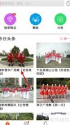 播视网广场舞视频批量下载教程