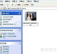 更换XP屏保壁纸方法