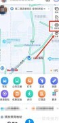 百度地图语音包更换教程