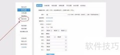 乐视网取消自动续费教程