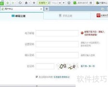 如何下载乐视网视频