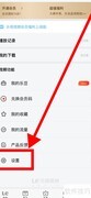 乐视视频如何进入乐视网