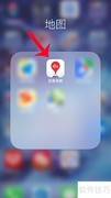 百度地图语音包更换教程