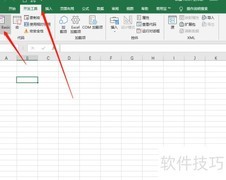 最简VBA程序设计入门