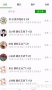 智能名片助力企业高效营销