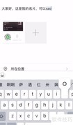 智能名片助力企业高效营销