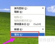XP系统设置动态壁纸技巧