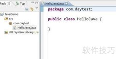 Java编程入门：编写简单程序