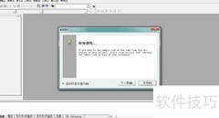 编写简单程序入门指南