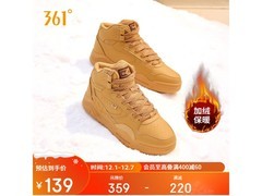 361°女型燃4冬季滑板鞋低至89元