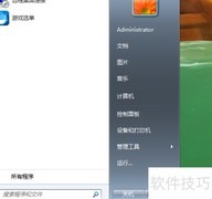 随心切换输入法