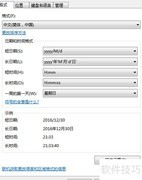 随心切换输入法