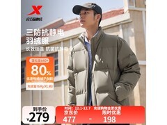 特步冬季短款羽绒服，到手低至179元