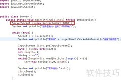 Java Socket编程简易实现