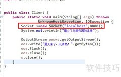 Java Socket编程简易实现