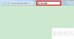 HTML入门：简单网页制作