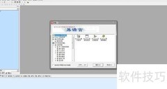 易语言入门：编写简单程序