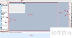 易语言入门：编写简单程序