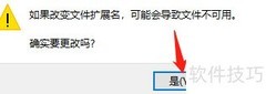简易画图工具界面设计