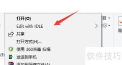 简易画图工具界面设计