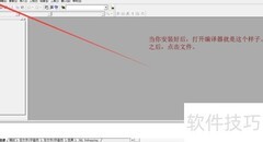 编写简单C语言程序指南