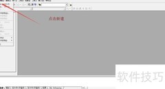 编写简单C语言程序指南