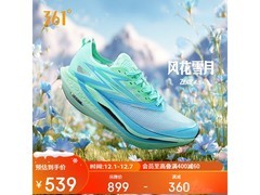 361°飞燃4.5男跑鞋359元抢