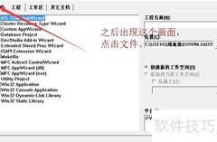 编写简单C语言程序指南