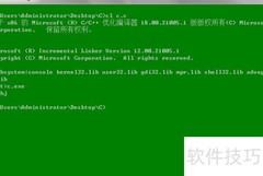 C语言入门：编写简单程序