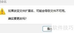 最简单的VBS程序制作指南