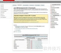 Java简单程序完整示例